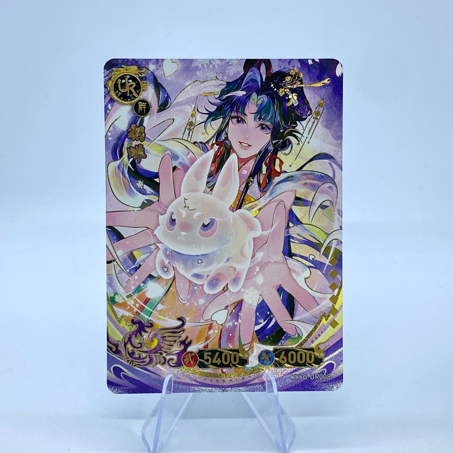 Conjunto UR de nivel 2 de KAYOU TCG (001-032)