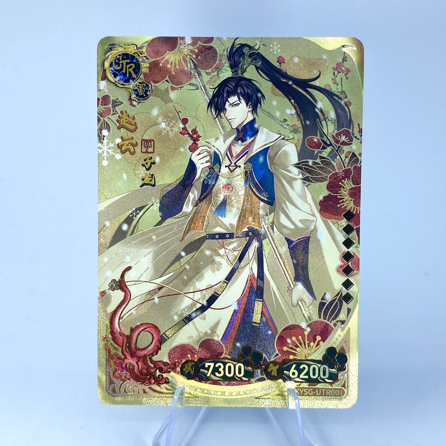 Conjunto UTR de nivel 1 de KAYOU TCG (001-016)