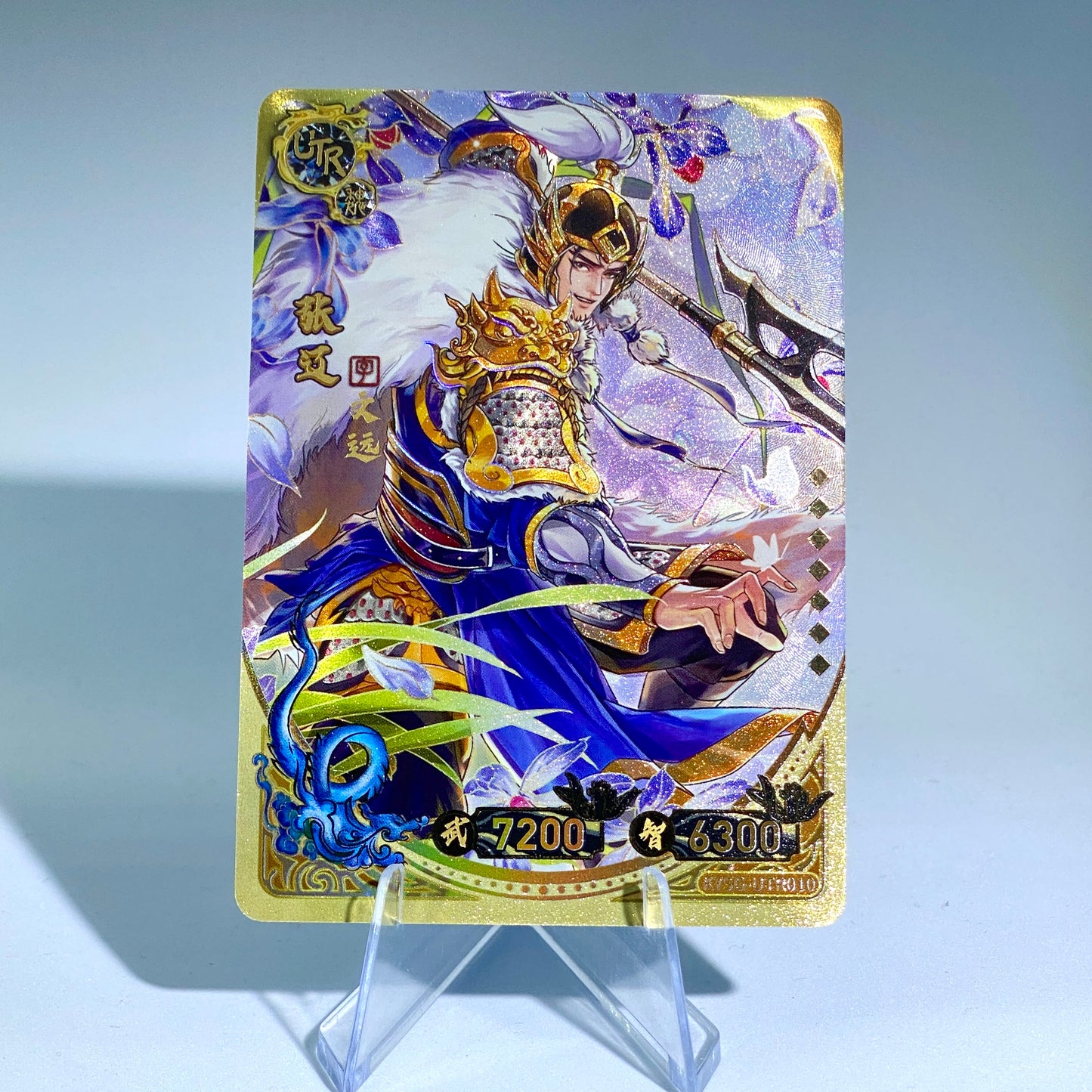Conjunto UTR de nivel 1 de KAYOU TCG (001-016)