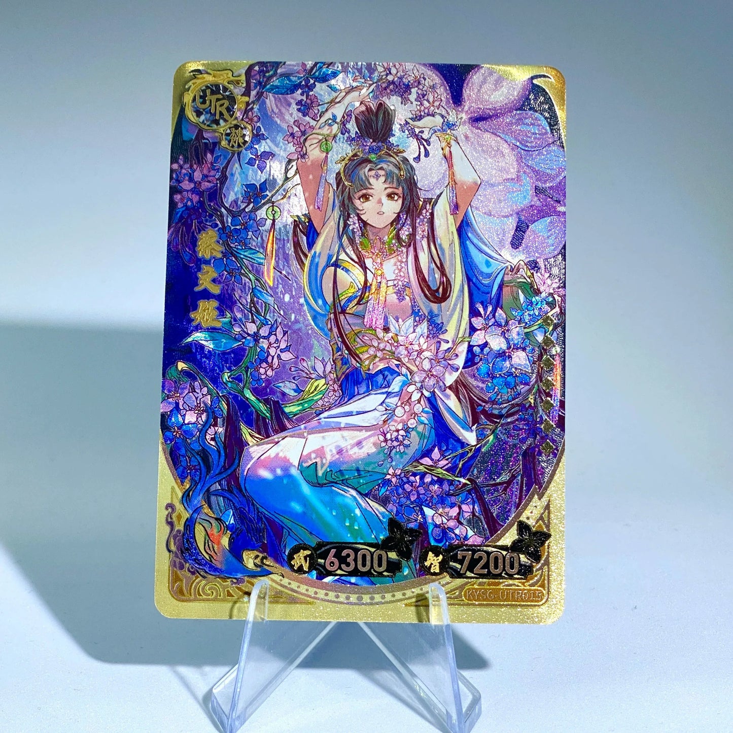 KAYOU Three Kingdoms TCG L5 UTR Set (001-016) - FansTradingCards