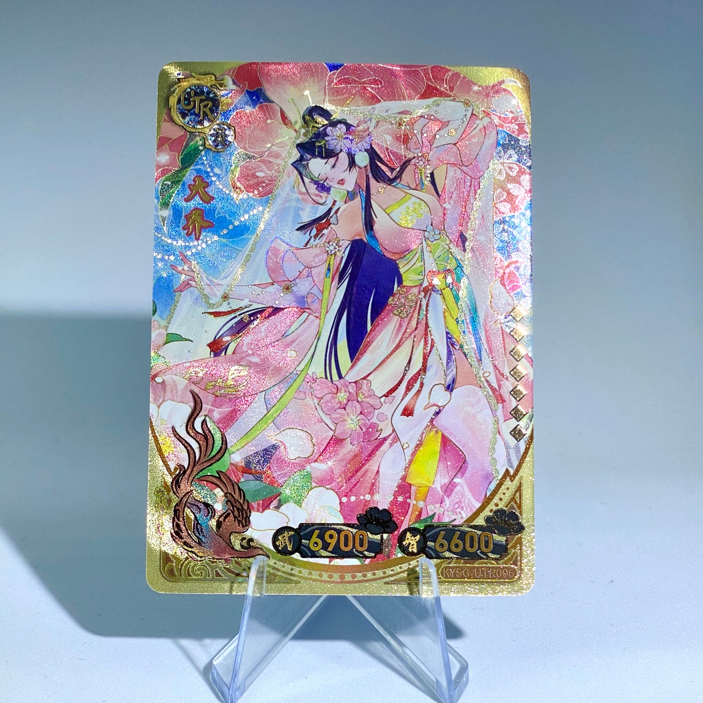 Conjunto UTR de nivel 1 de KAYOU TCG (001-016)