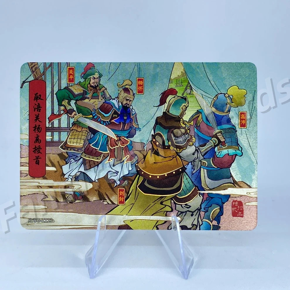 Coffret d'histoires de chapitres KAYOU Three Kingdoms Tier 5 (081-160)
