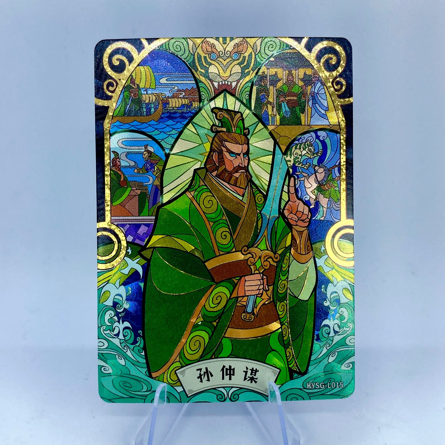 KAYOU Three Kingdoms Tier 1 Fleeting Legendary Set (001-021)