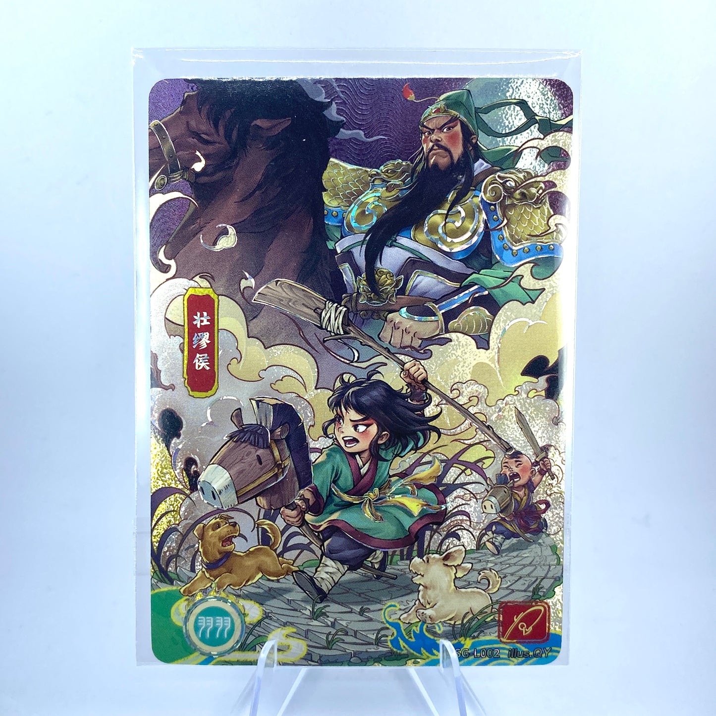KAYOU Three Kingdoms Tier 1 Fleeting Legendary Set (001-021)