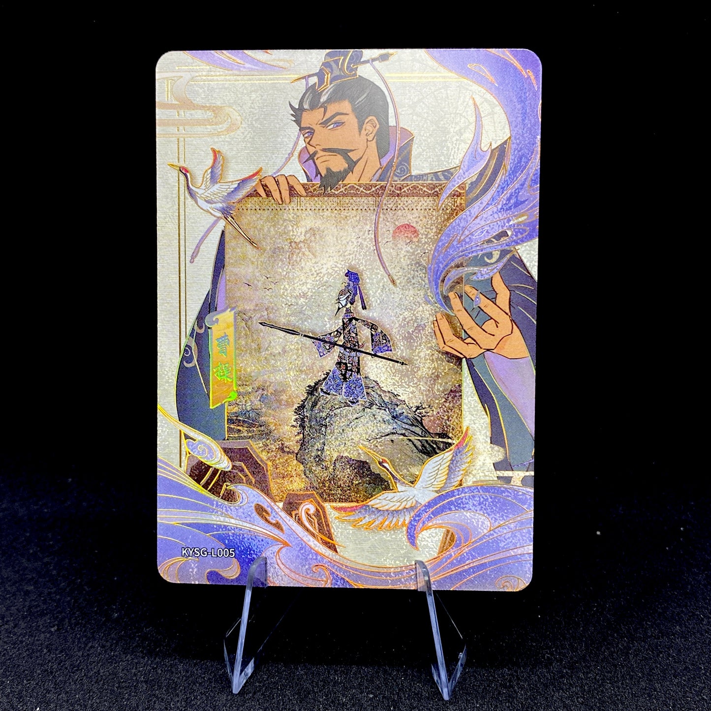 KAYOU Three Kingdoms Tier 1 Fleeting Legendary Set (001-021)