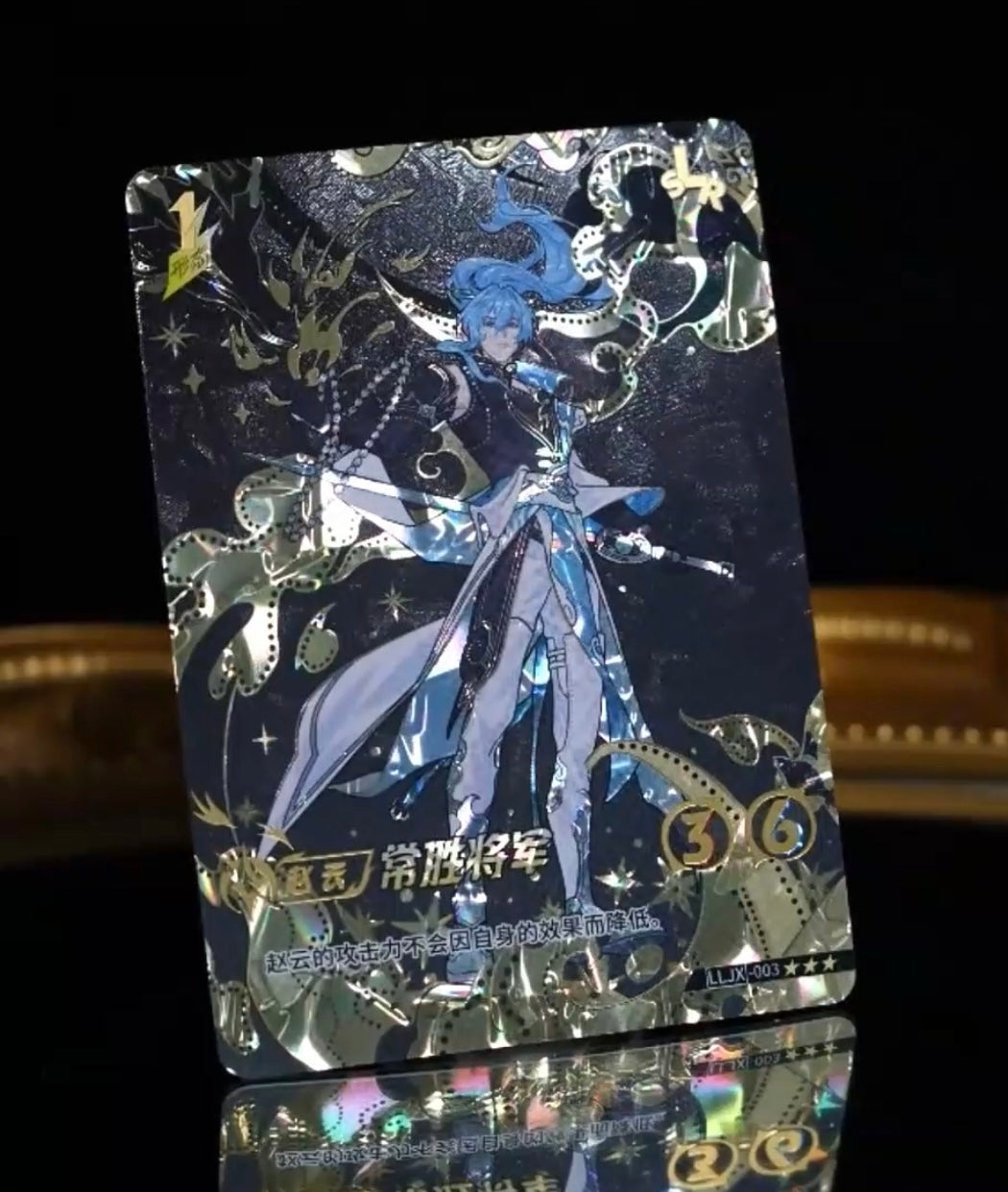 KAYOU Tier 2 Zhao Yun Special Box Set