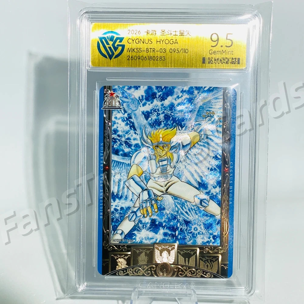 KAYOU Saint Seiya L5 BTR Numbered Card (Pull-Rate: 0.01%)