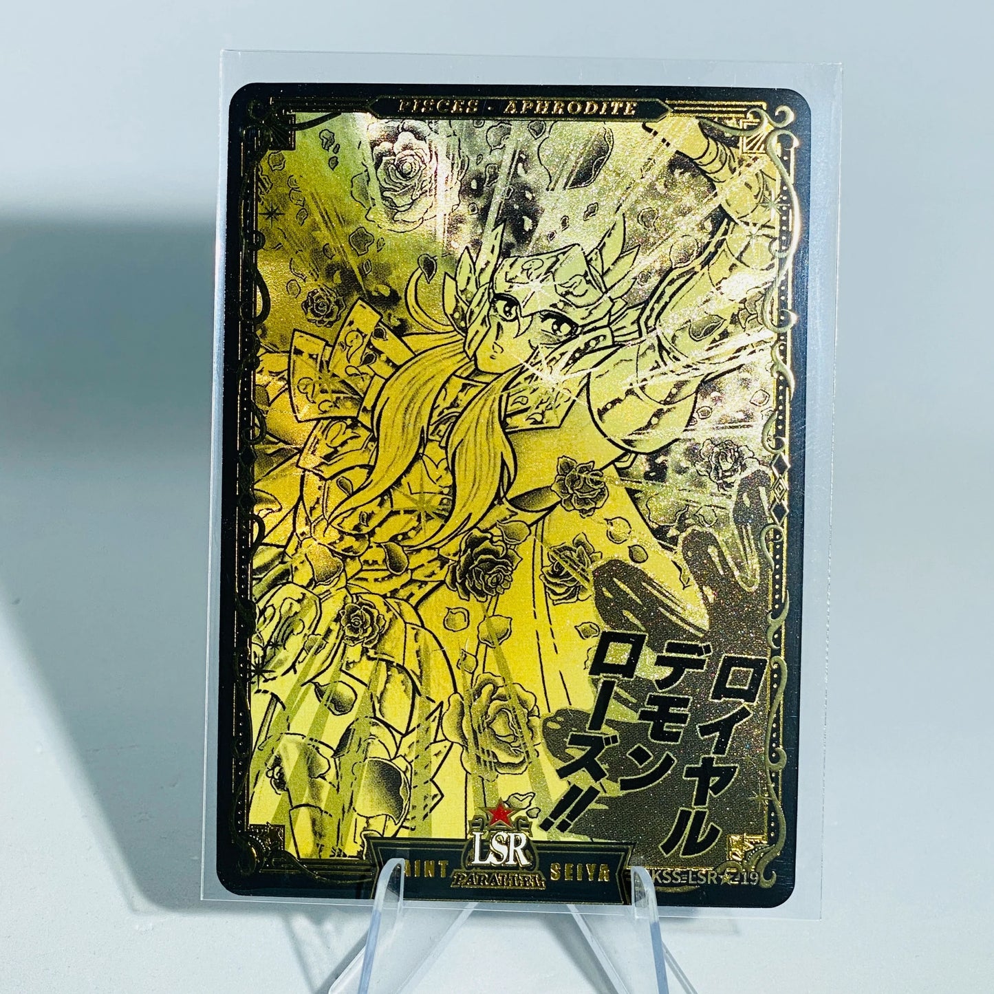 KAYOU Saint Seiya L5 LSR Card (Star 1) (Pull Rate: 0.06%)