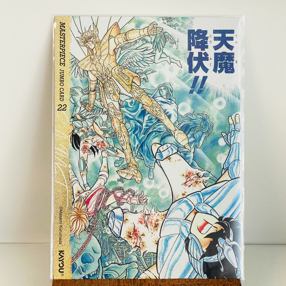 KAYOU Saint Seiya MJ Card