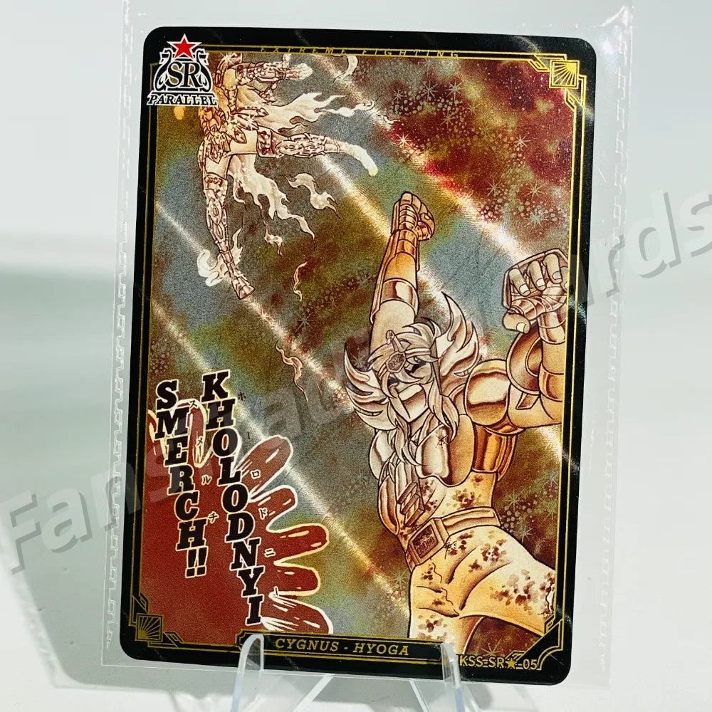 KAYOU Saint Seiya L5 SR★ Numbered Card (Pull Rate: 0.22%)