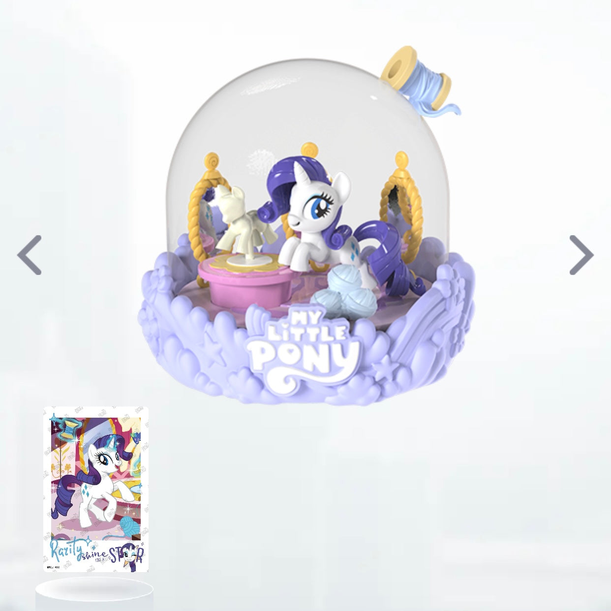 Muñeca de goma KAYOU My Little Pony