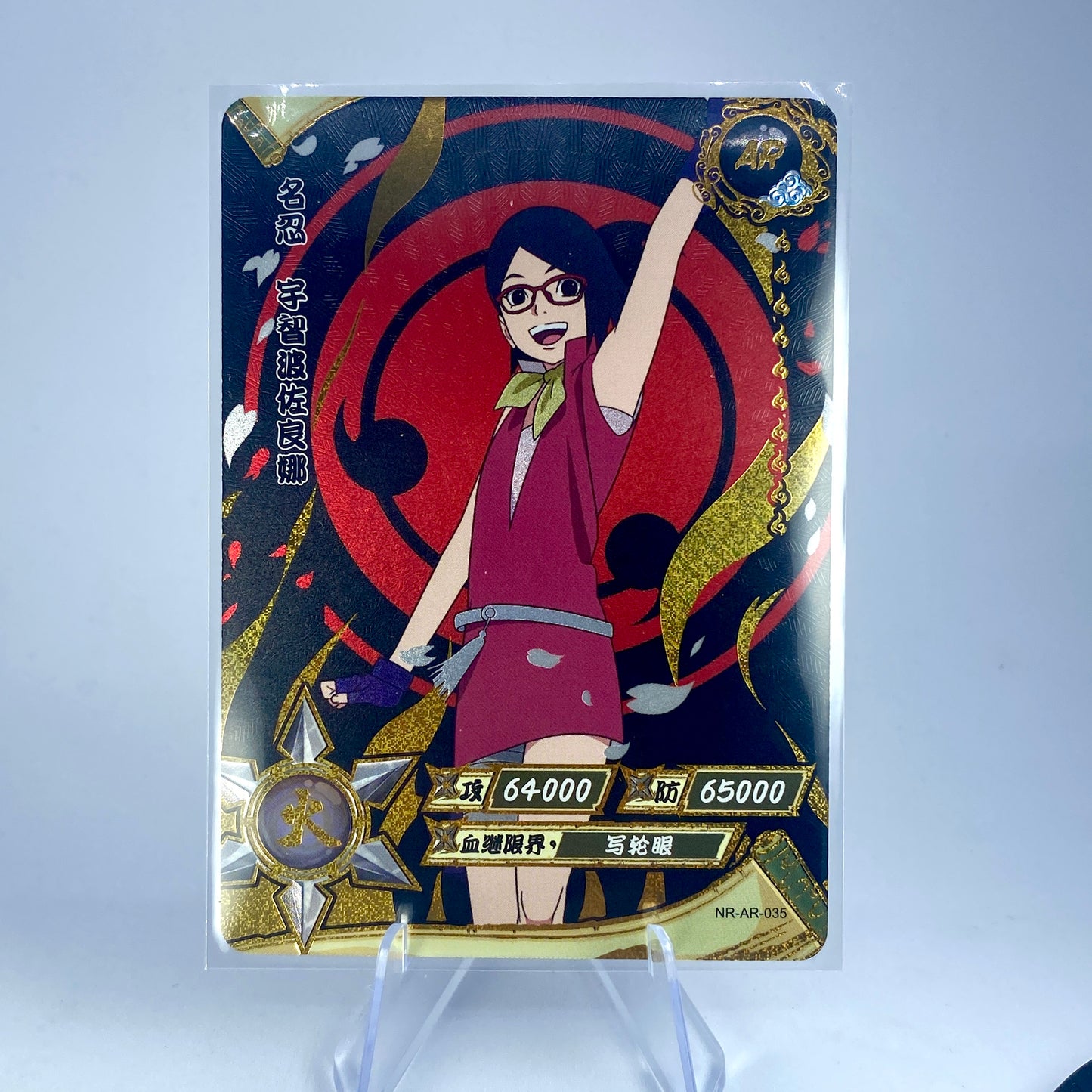 KAYOU Naruto Tier 3 AR Set (001-066)