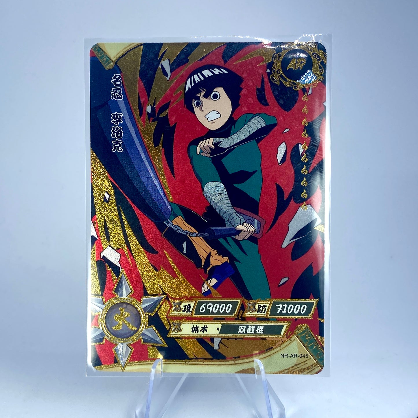 KAYOU Naruto Tier 3 AR Set (001-066)