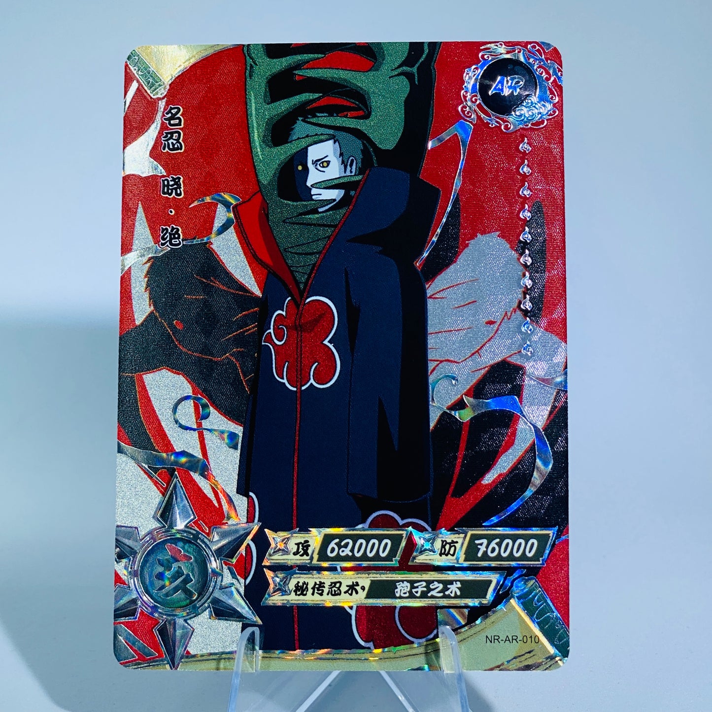 Conjunto AR KAYOU de nivel 3 (001-066)