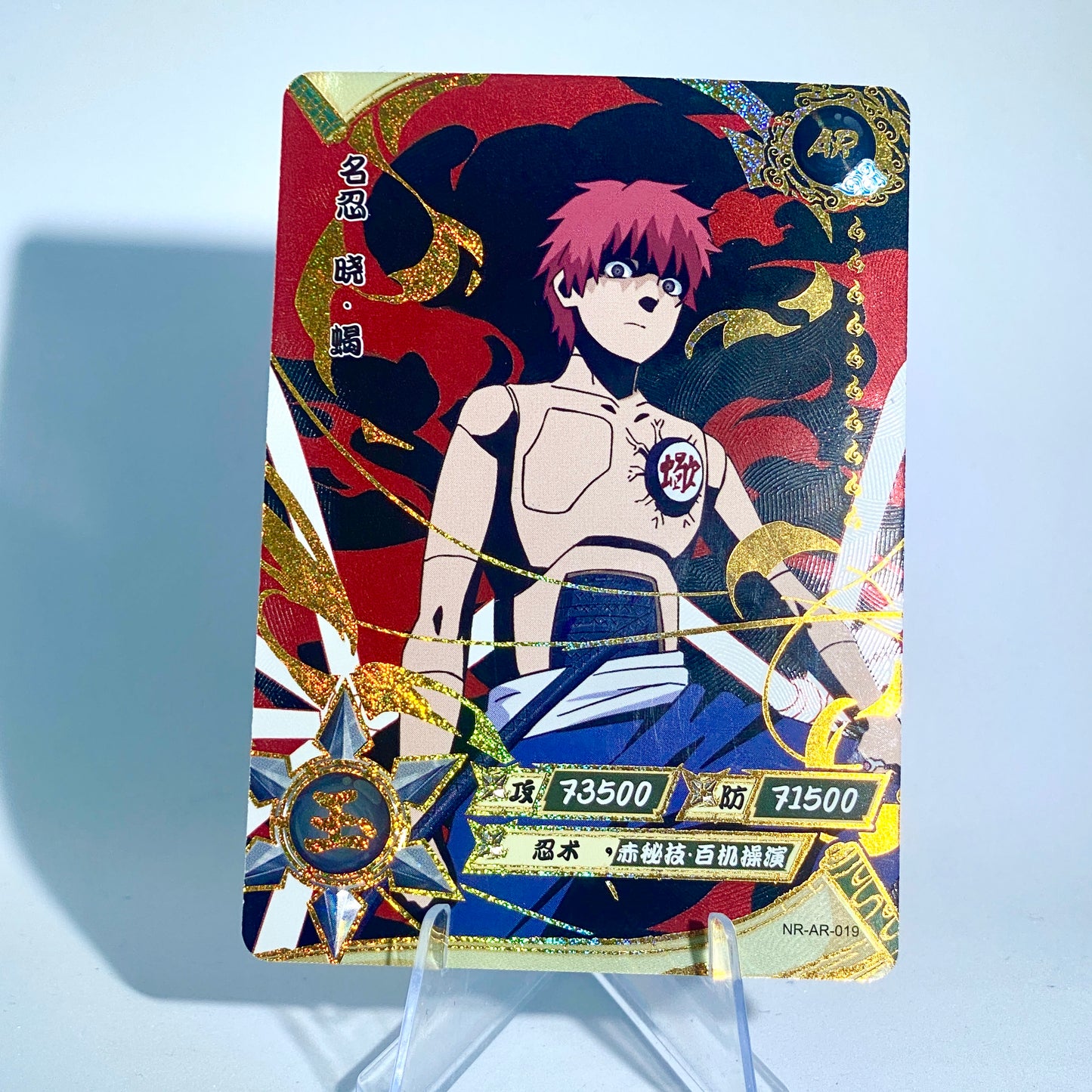 Conjunto AR KAYOU de nivel 3 (001-066)