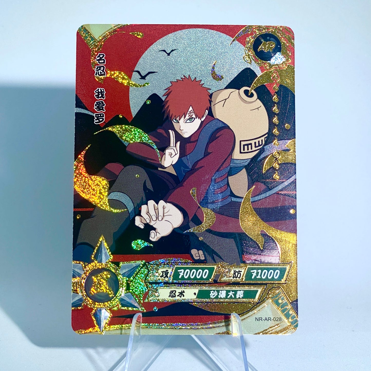 Conjunto AR KAYOU de nivel 3 (001-066)