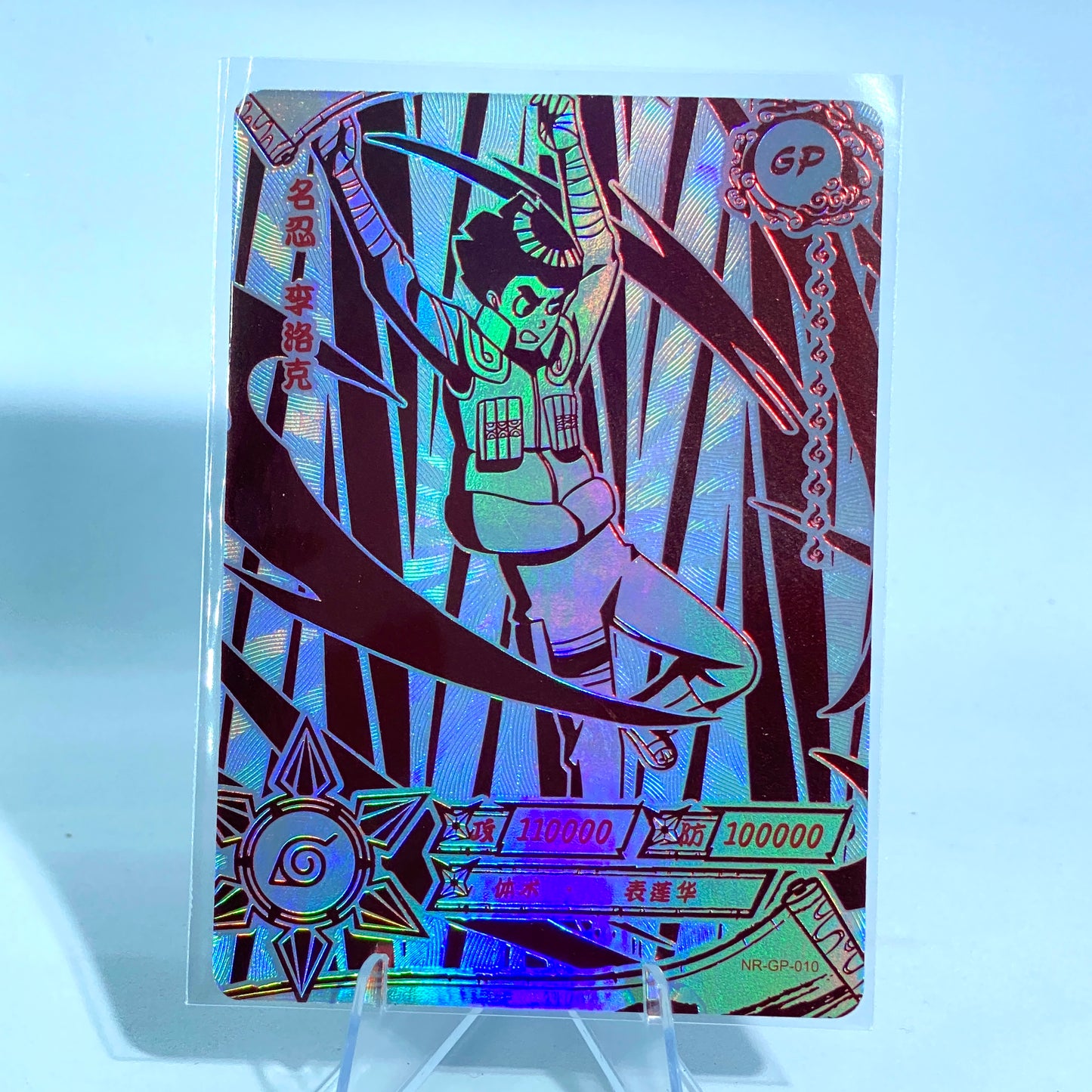 KAYOU Naruto Tier 2 GP Set (001-024)