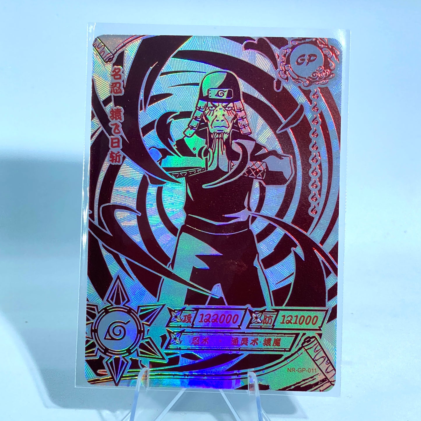 KAYOU Naruto Tier 2 GP Set (001-024)
