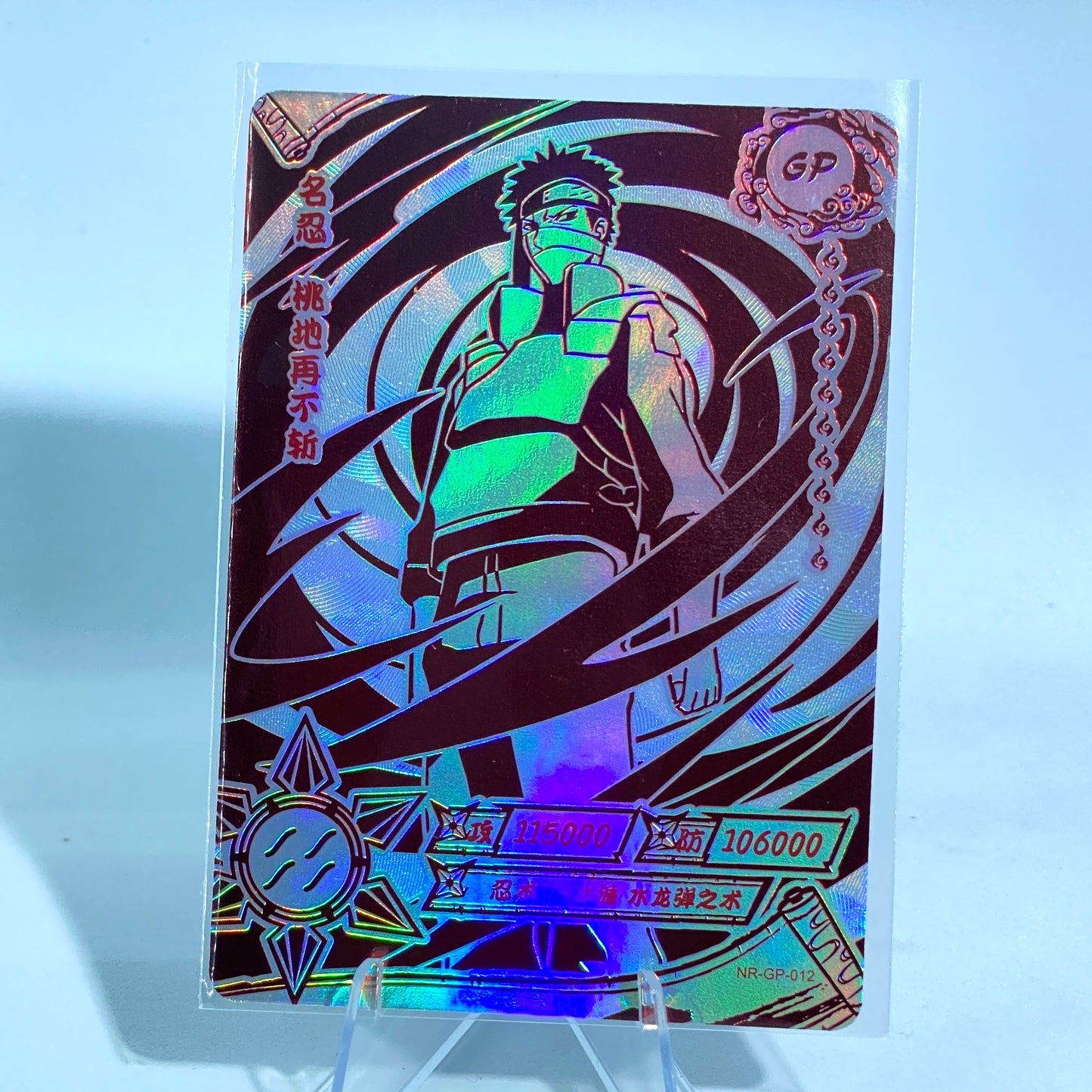 KAYOU Naruto Tier 2 GP Set (001-024)
