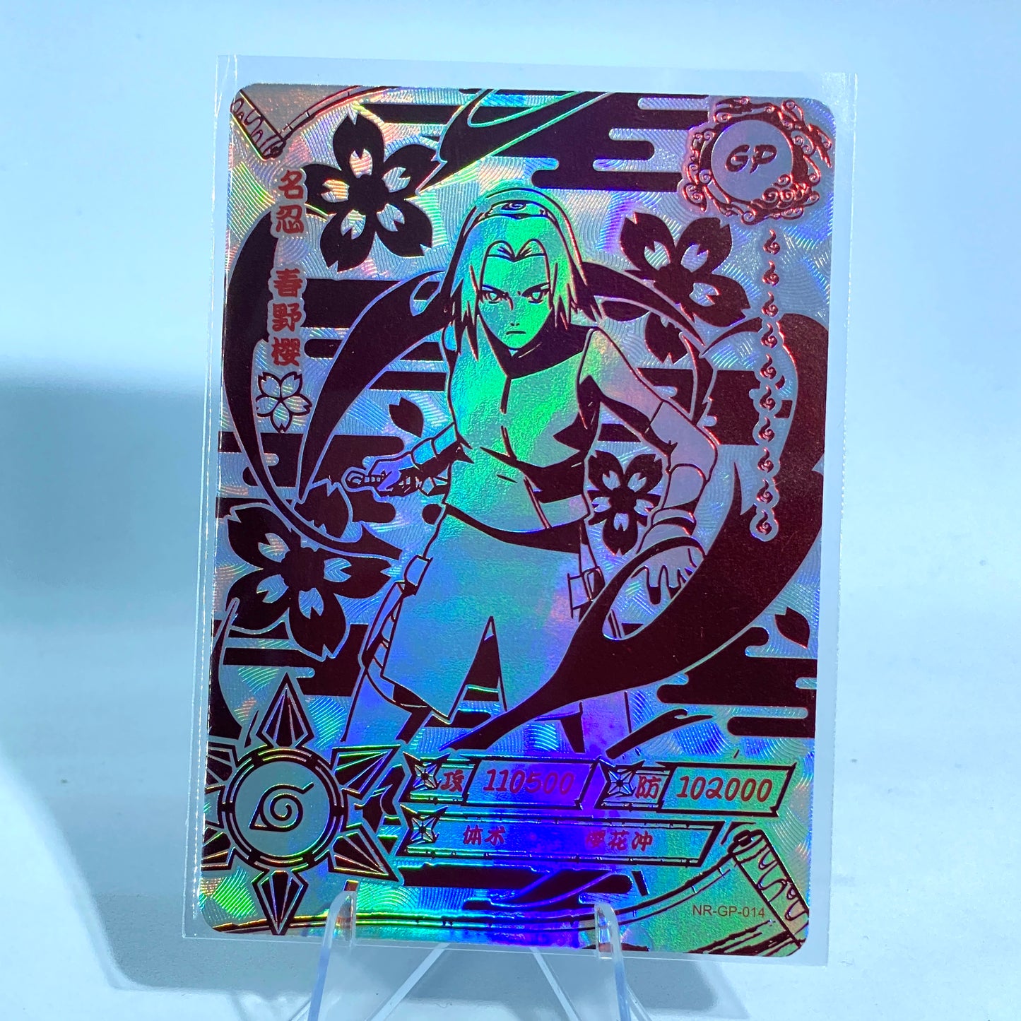 KAYOU Naruto Tier 2 GP Set (001-024)