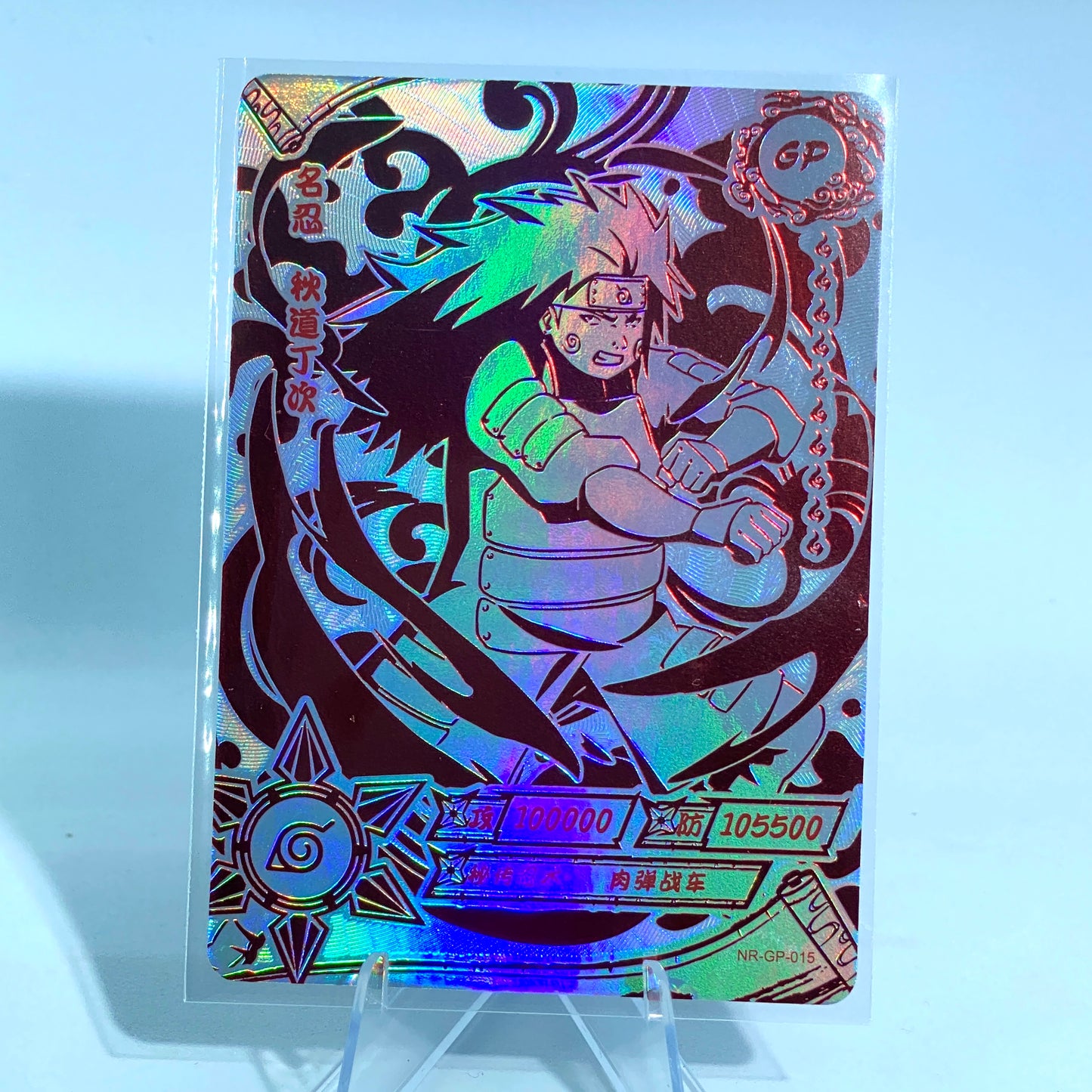 KAYOU Naruto Tier 2 GP Set (001-024)