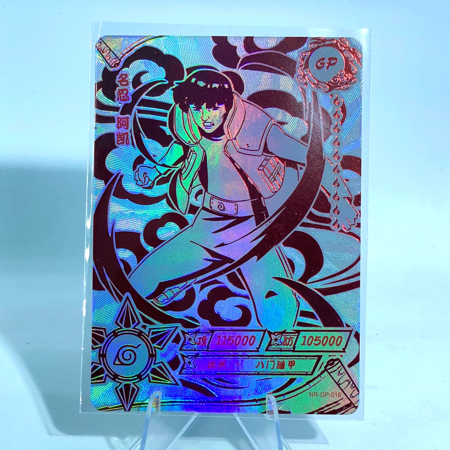 KAYOU Naruto Tier 2 GP Set (001-024)