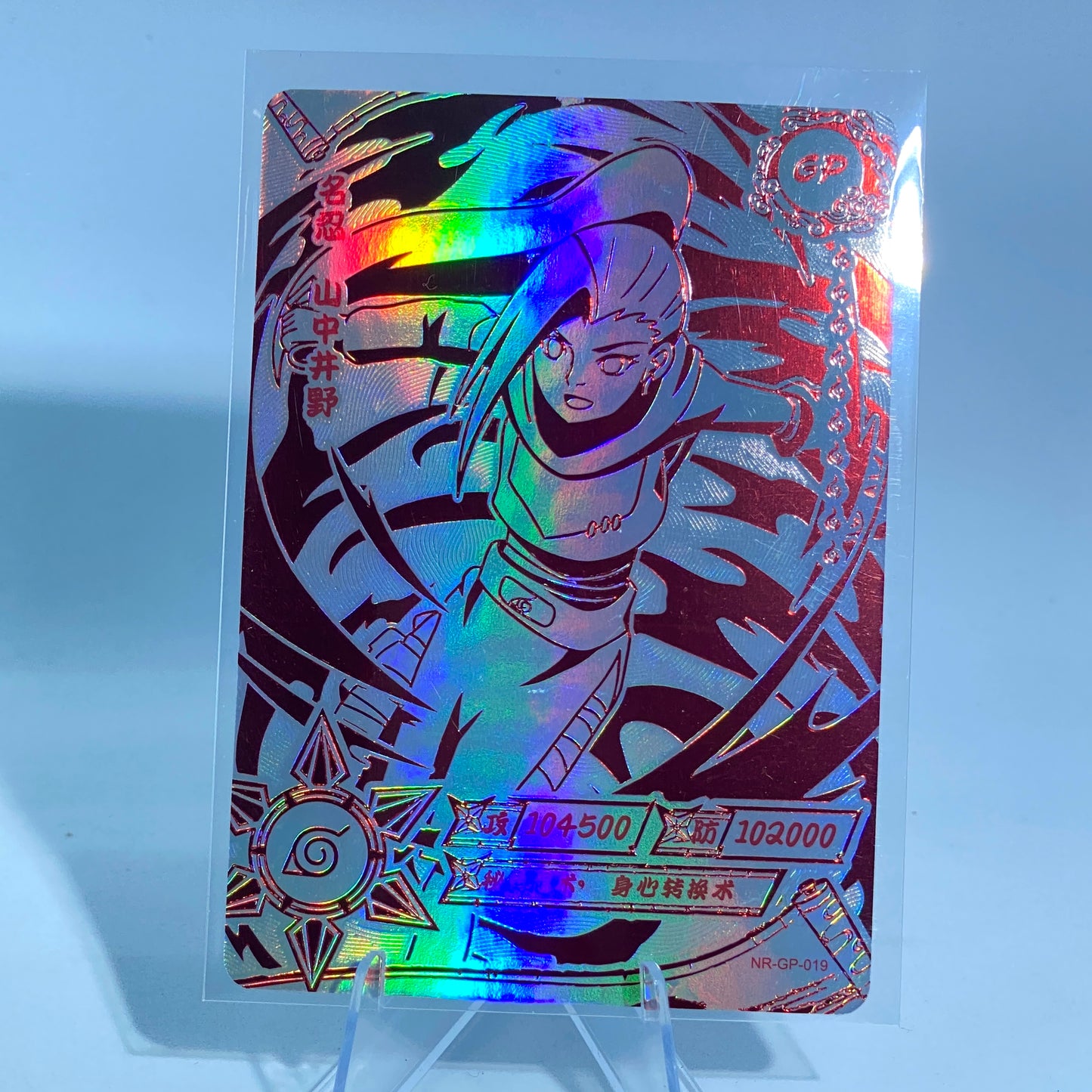 KAYOU Naruto Tier 2 GP Set (001-024)