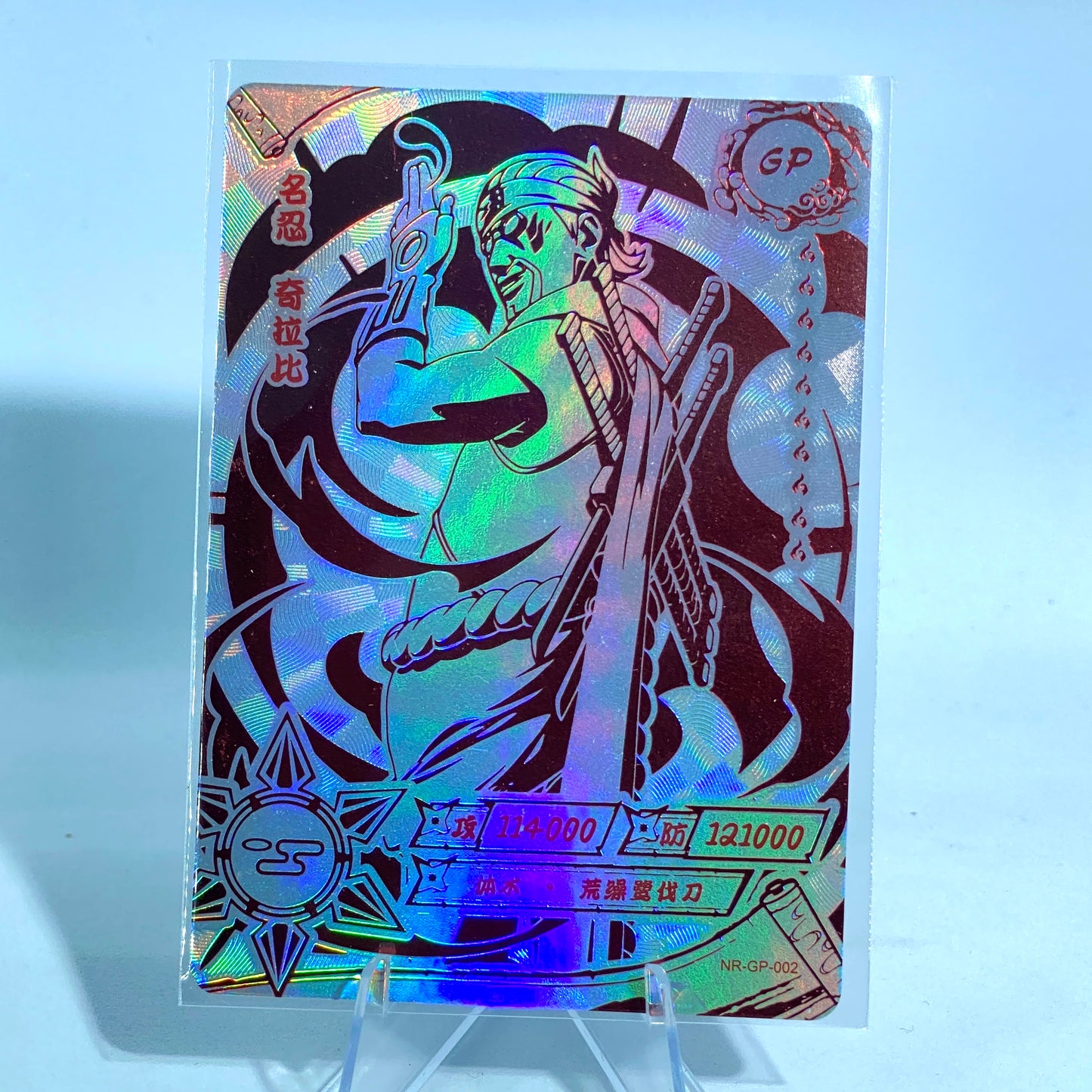KAYOU Naruto Tier 2 GP Set (001-024)
