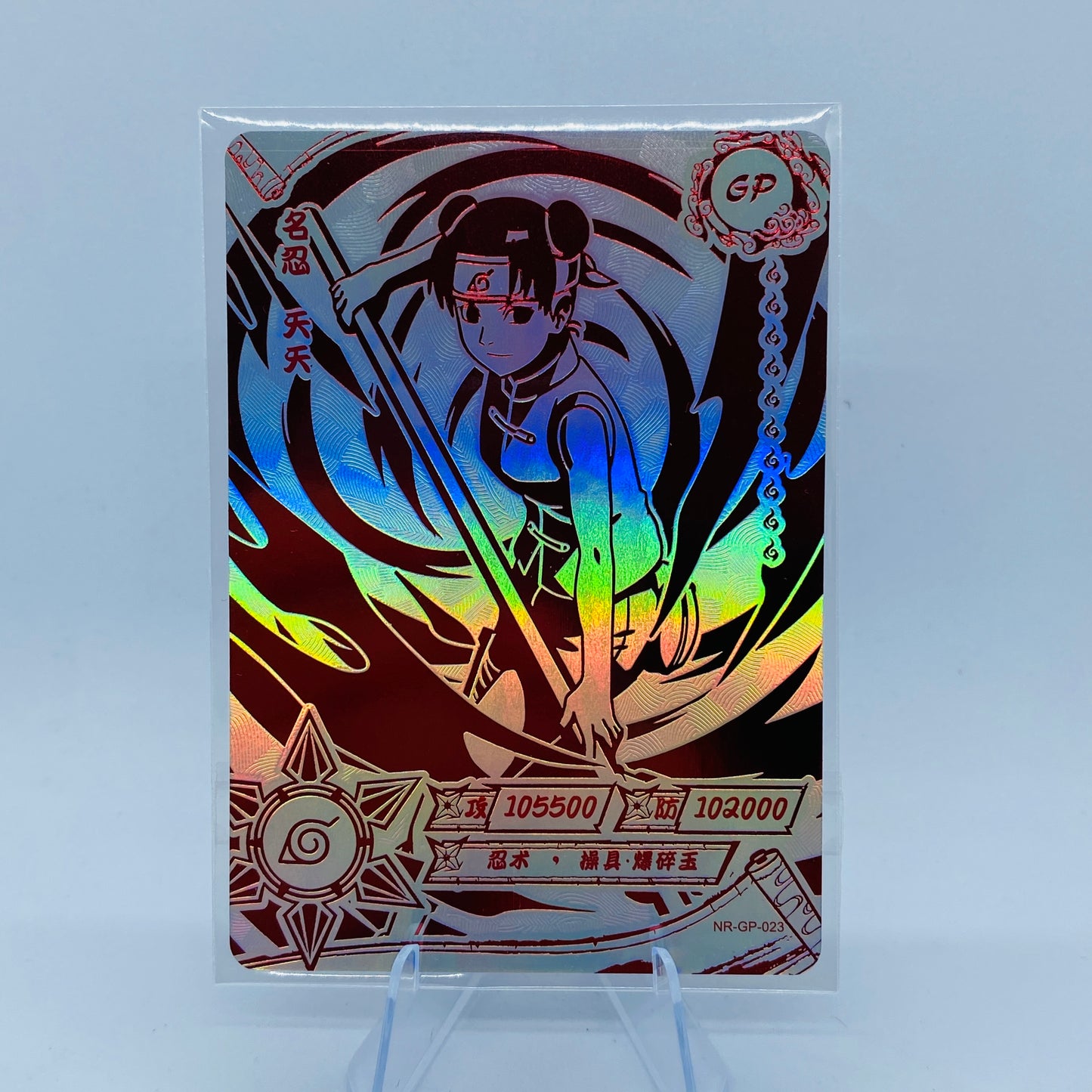 Conjunto de GP de nivel 2 de KAYOU (001-024)