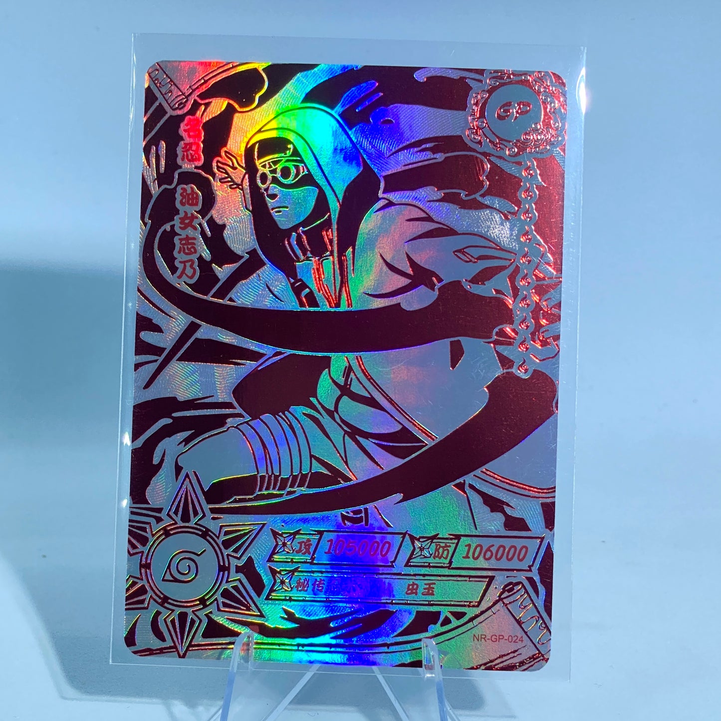 KAYOU Naruto Tier 2 GP Set (001-024)