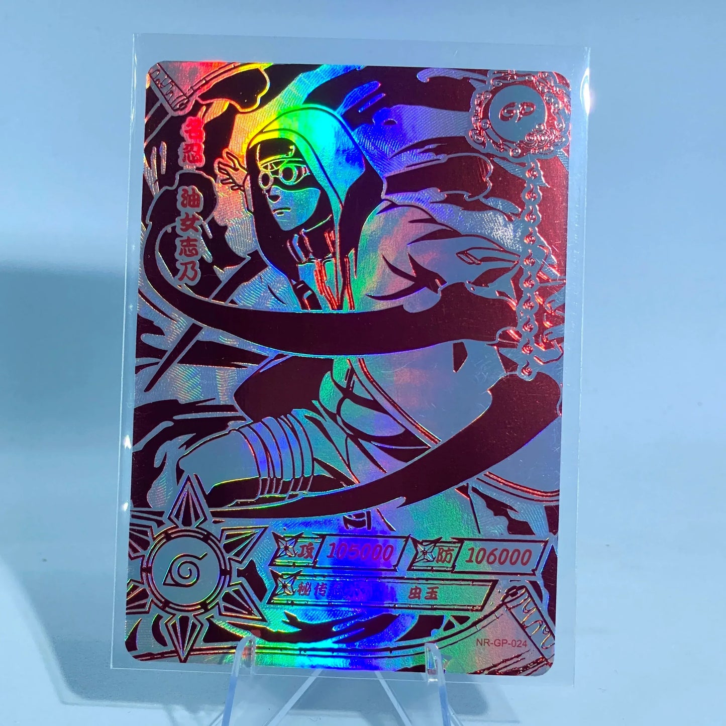 KAYOU Naruto L5 GP Set (001-024) - FansTradingCards