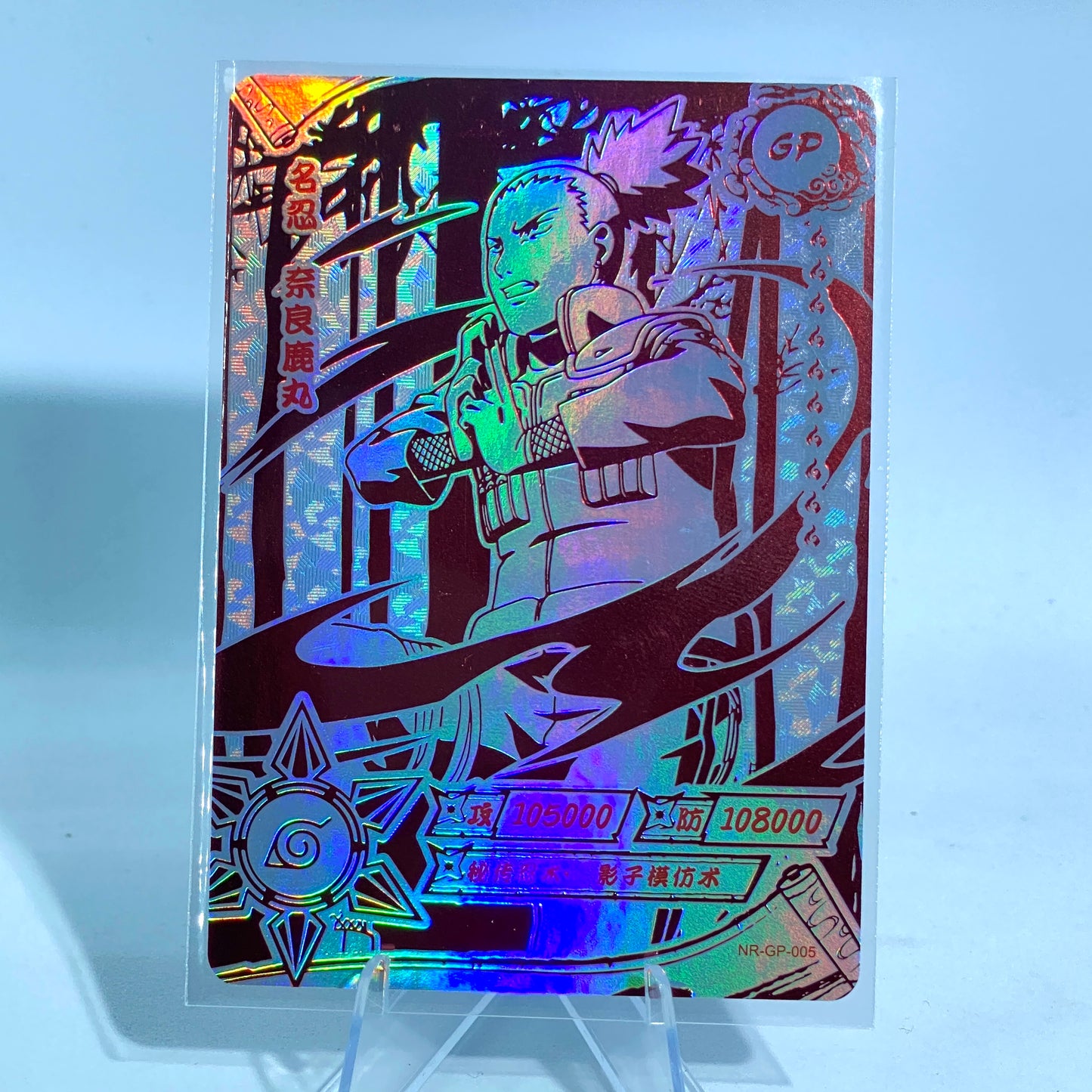 KAYOU Naruto Tier 2 GP Set (001-024)