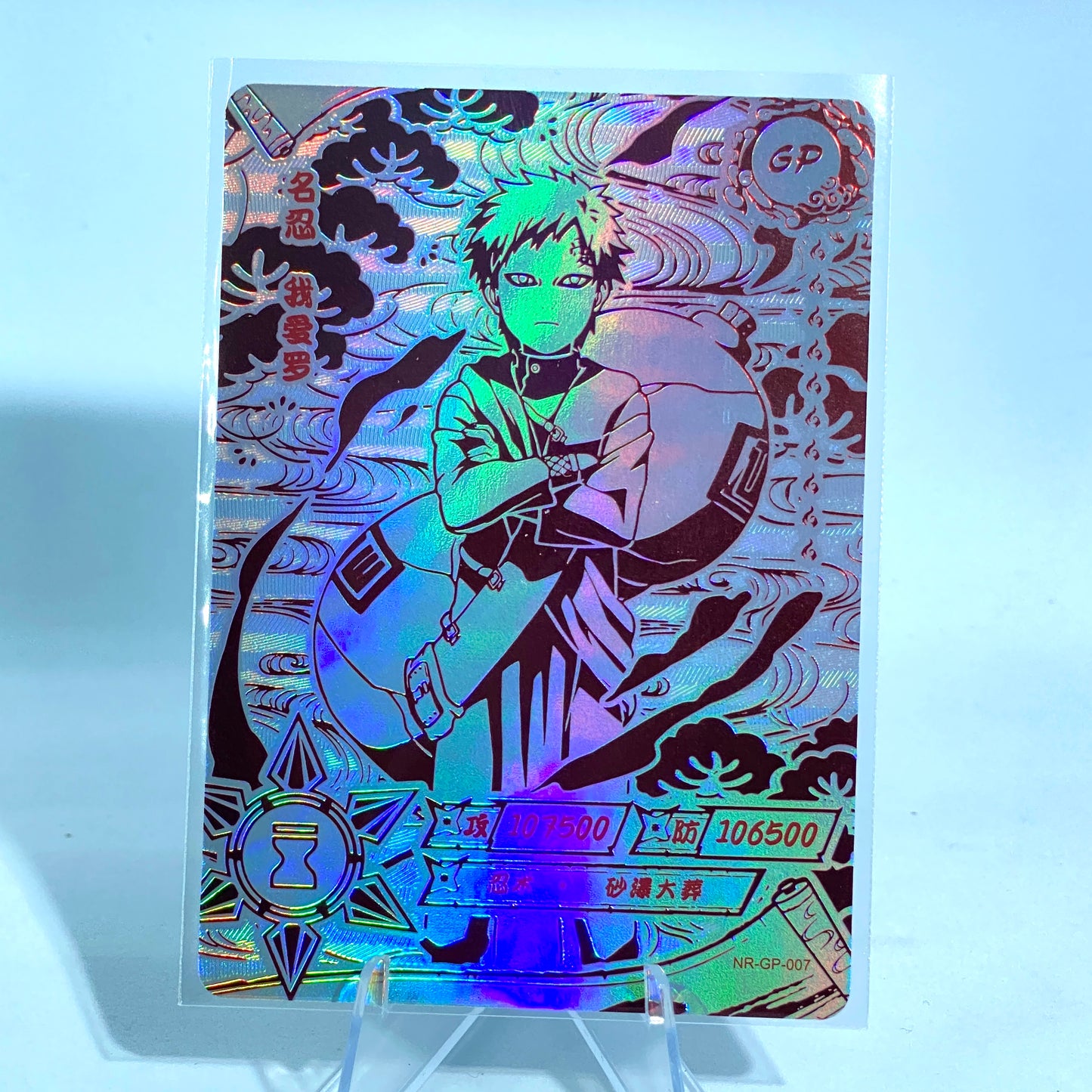 KAYOU Naruto Tier 2 GP Set (001-024)