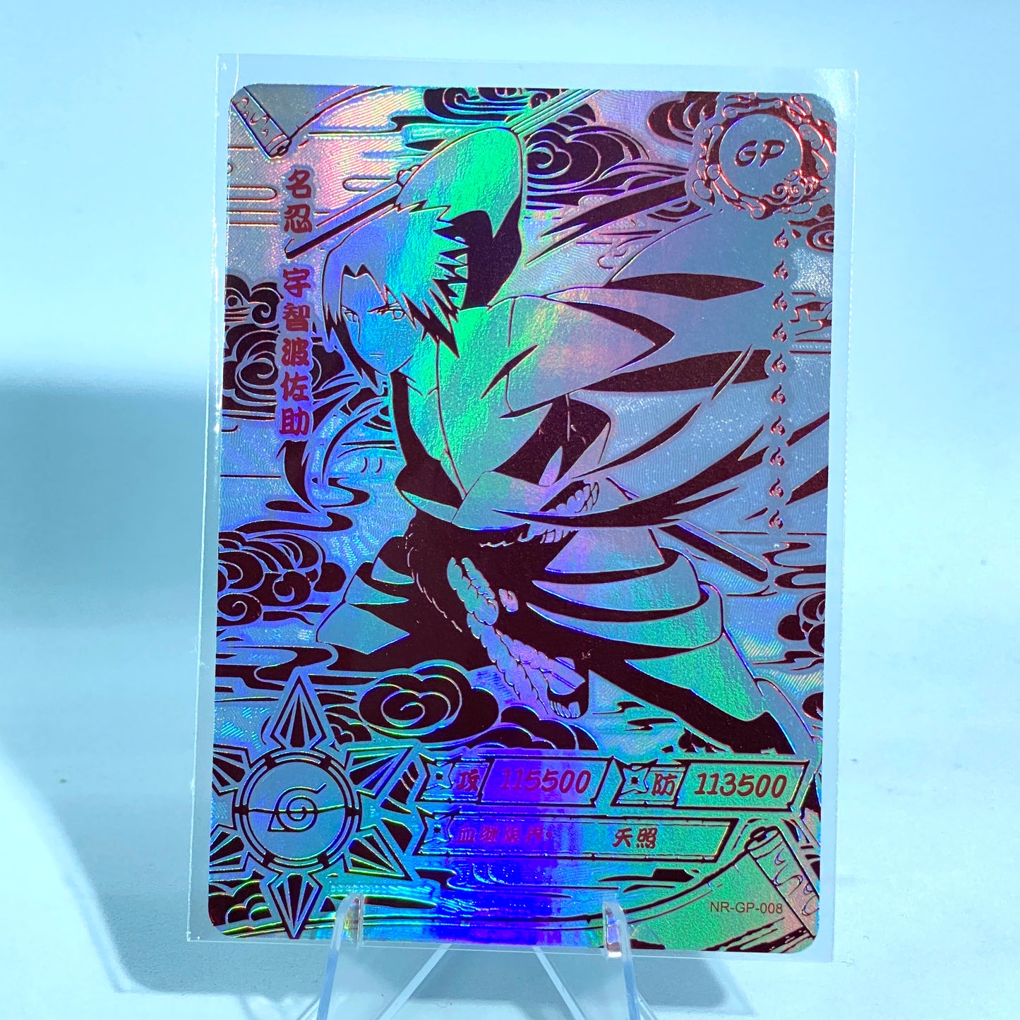 KAYOU Naruto Tier 2 GP Set (001-024)