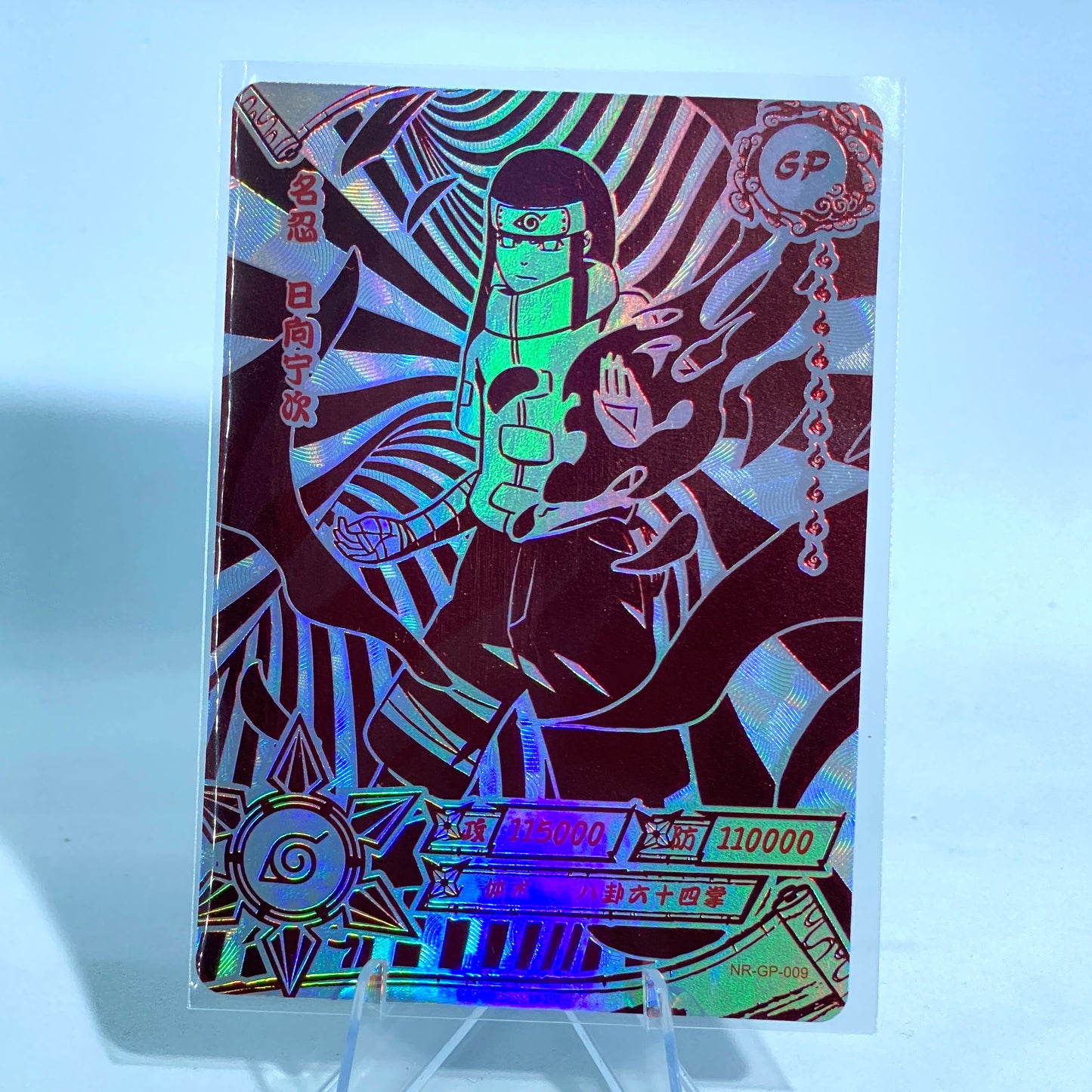 KAYOU Naruto Tier 2 GP Set (001-024)