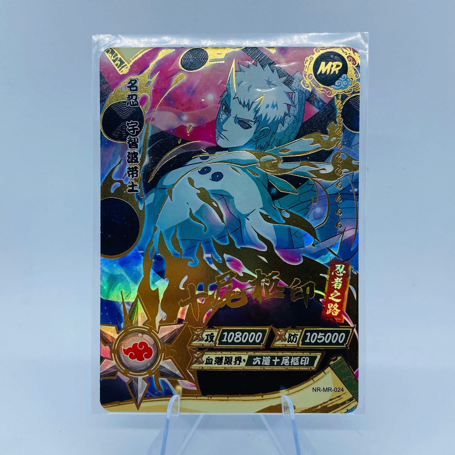 Conjunto MR de nivel 2 de KAYOU (001-072)