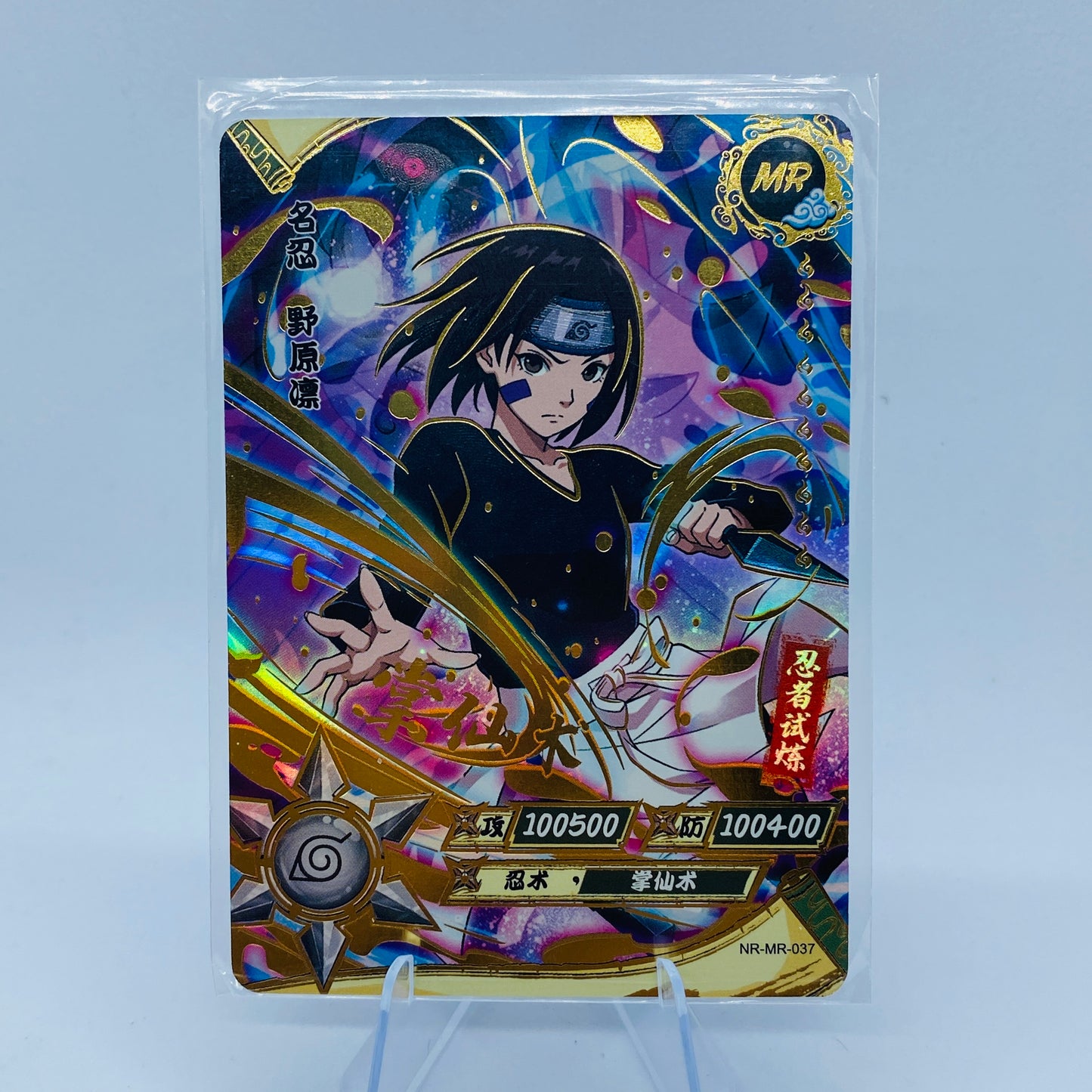 Conjunto MR de nivel 2 de KAYOU (001-072)