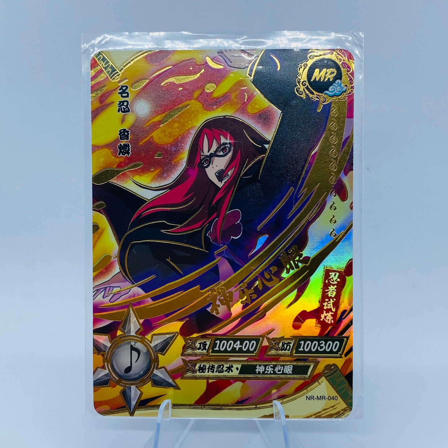 Conjunto MR de nivel 2 de KAYOU (001-072)