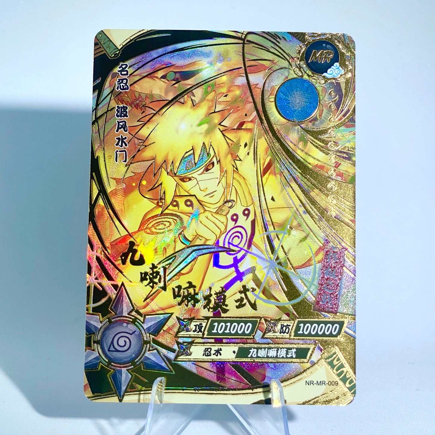 Conjunto MR de nivel 2 de KAYOU (001-072)