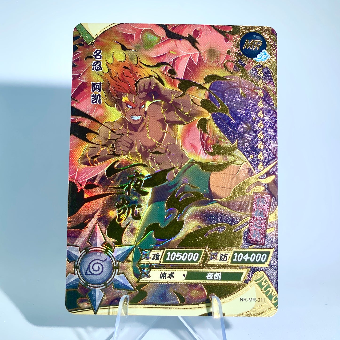 Conjunto MR de nivel 2 de KAYOU (001-072)