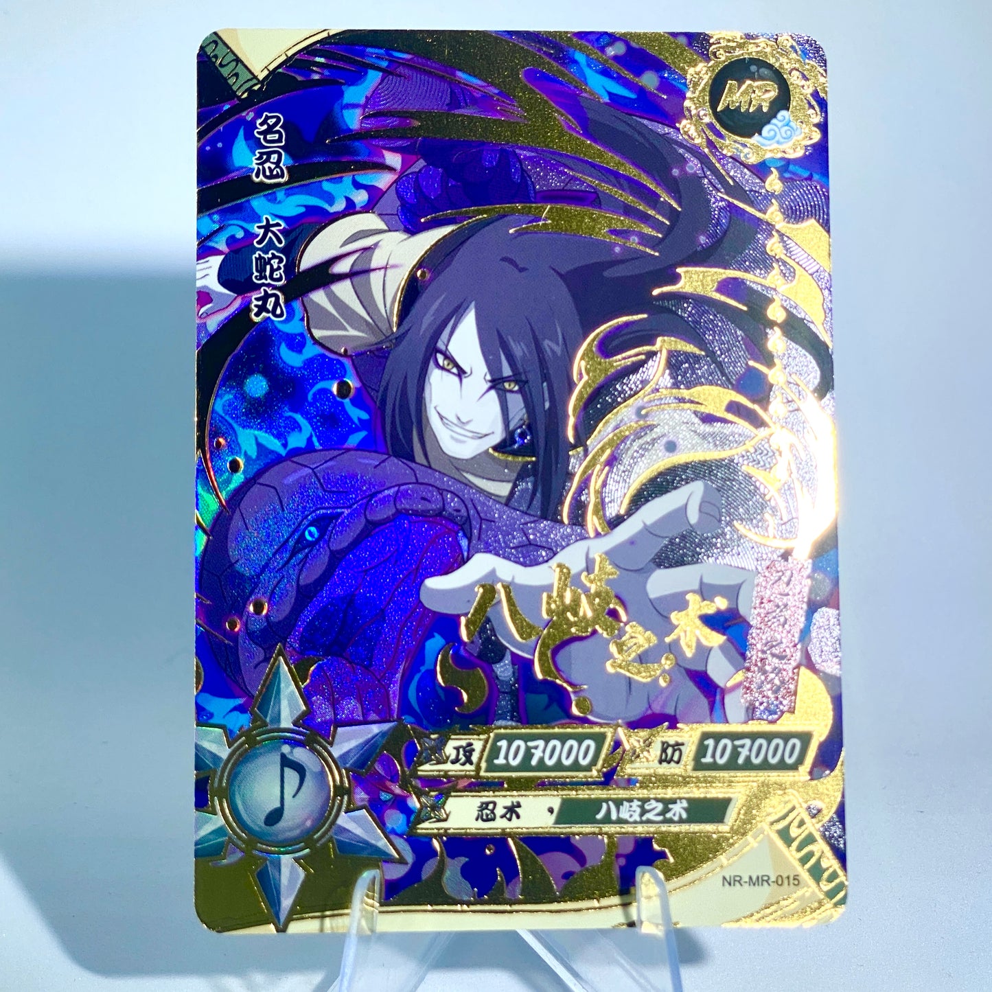 Conjunto MR de nivel 2 de KAYOU (001-072)