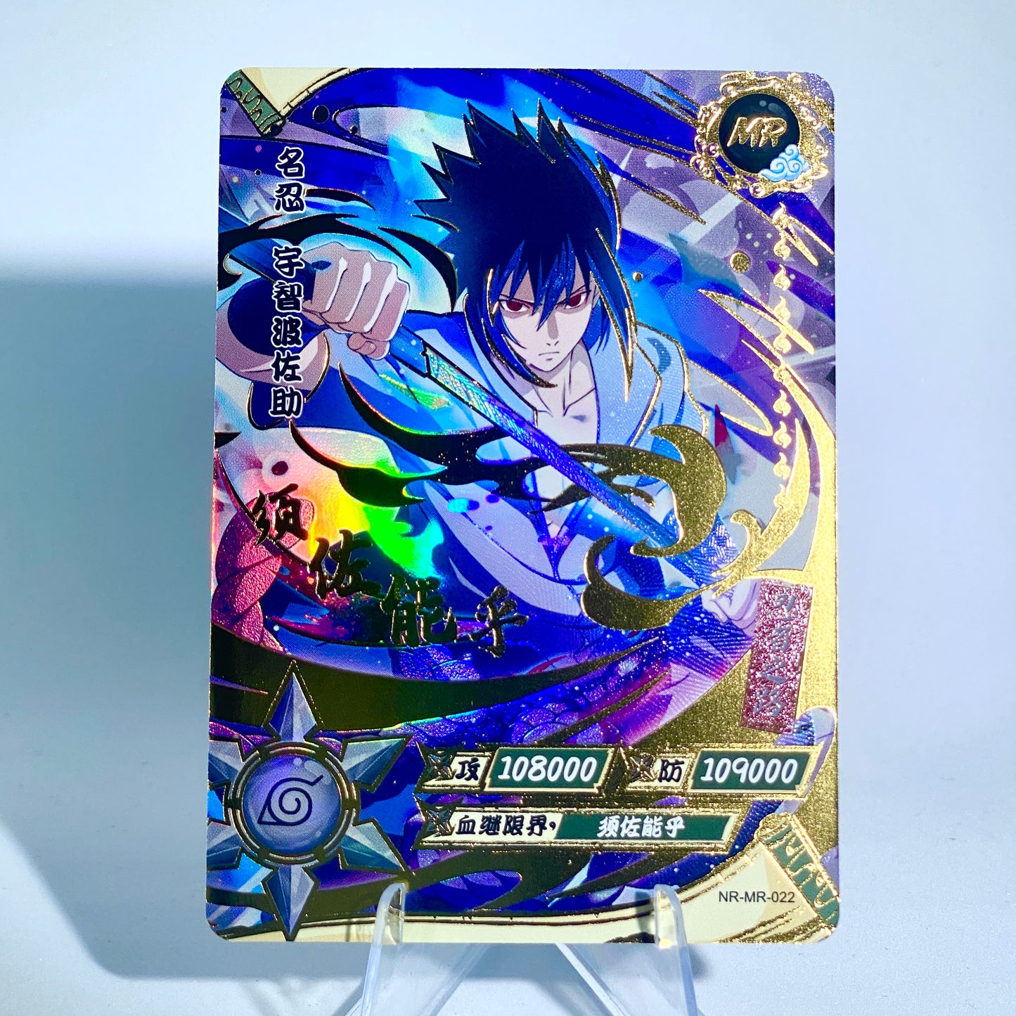 Conjunto MR de nivel 2 de KAYOU (001-072)