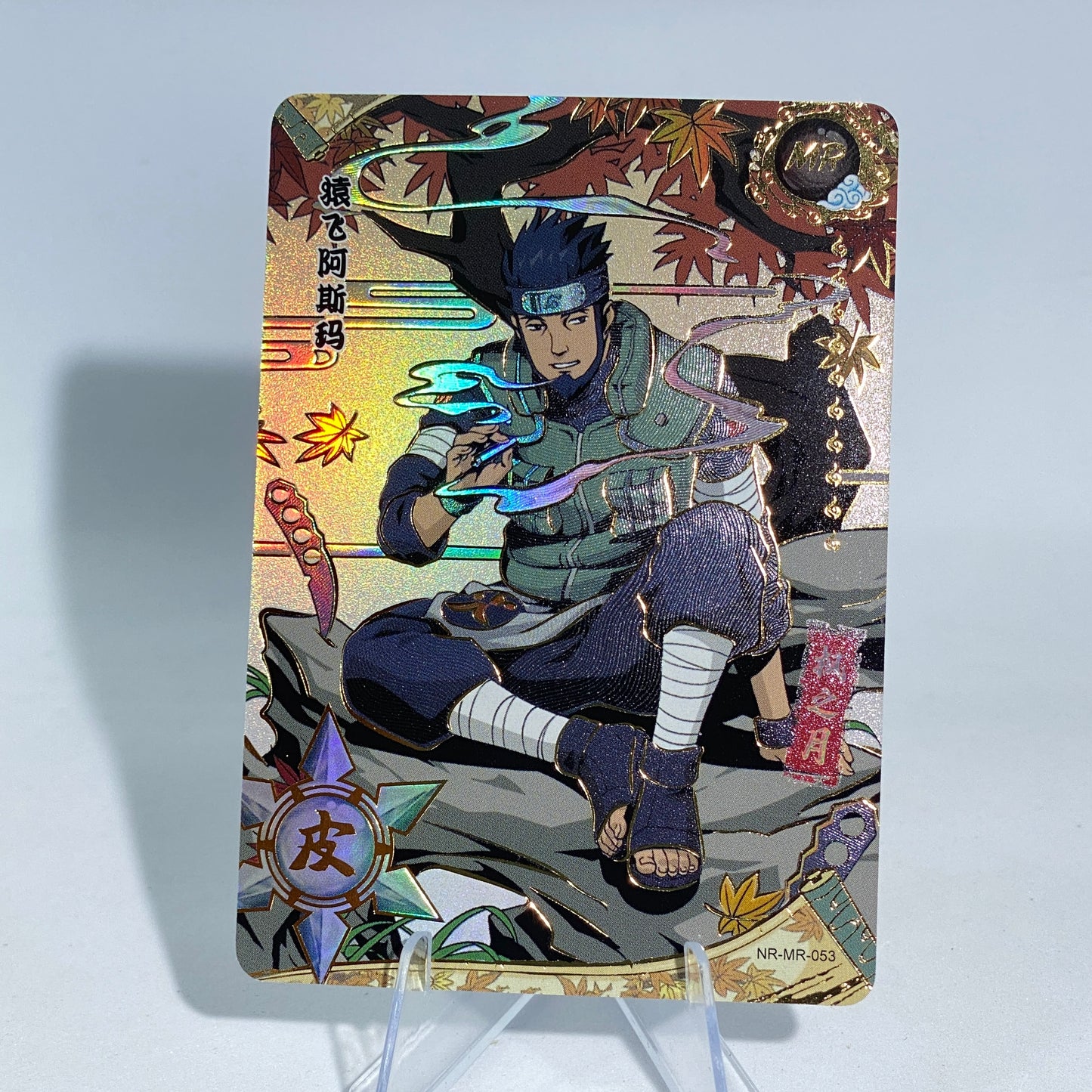 KAYOU Naruto Tier 2 MR Set (001-072)