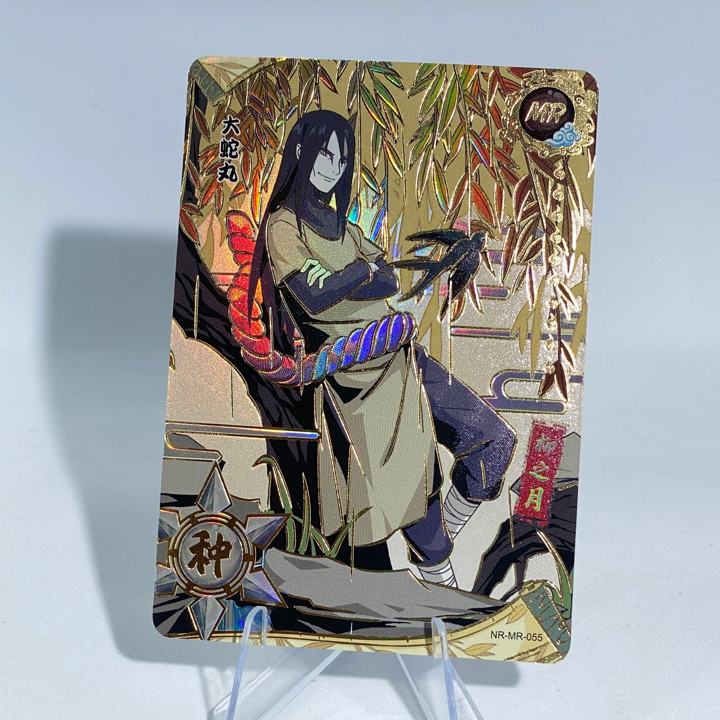 KAYOU Naruto Tier 2 MR Set (001-072)