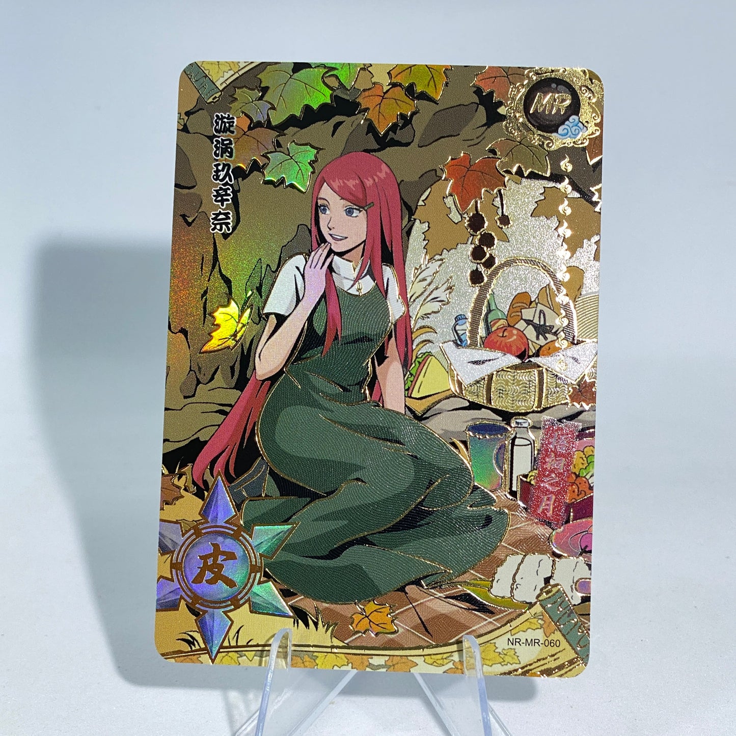KAYOU Naruto Tier 2 MR Set (001-072)