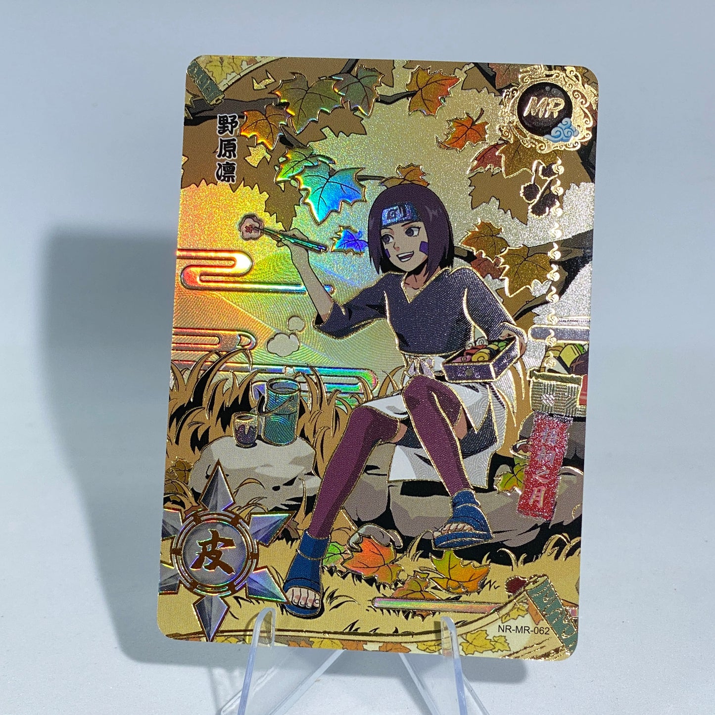 KAYOU Naruto Tier 2 MR Set (001-072)