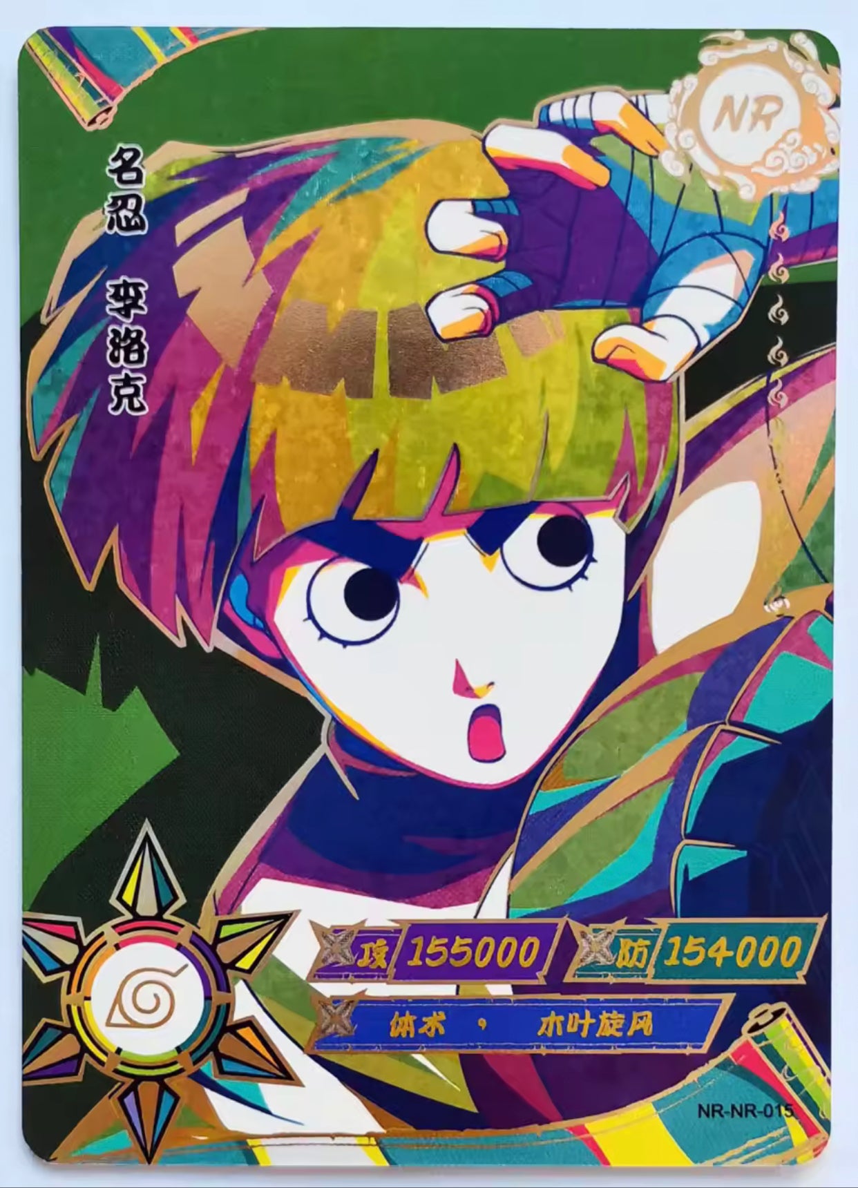 Conjunto KAYOU Tier 1 NR (001-022)