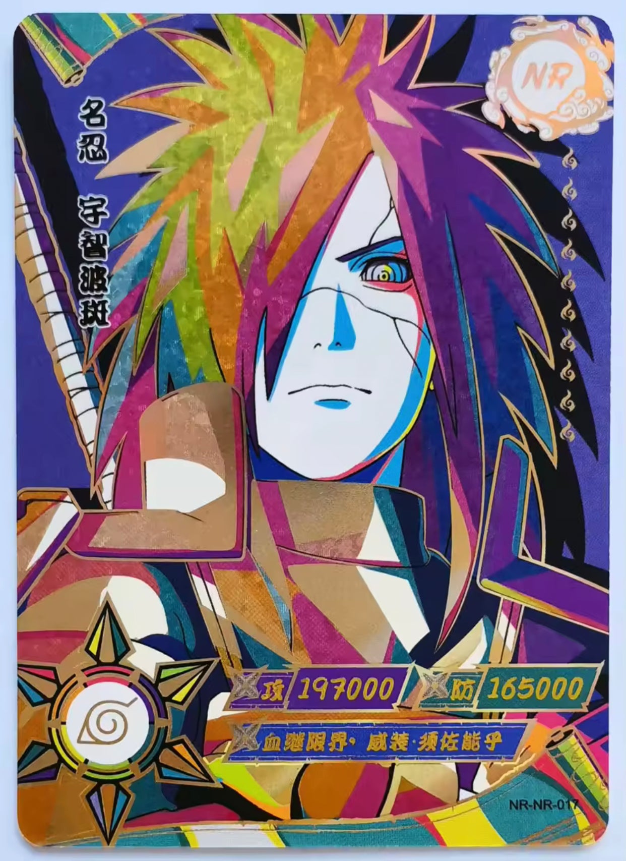 Conjunto KAYOU Tier 1 NR (001-022)