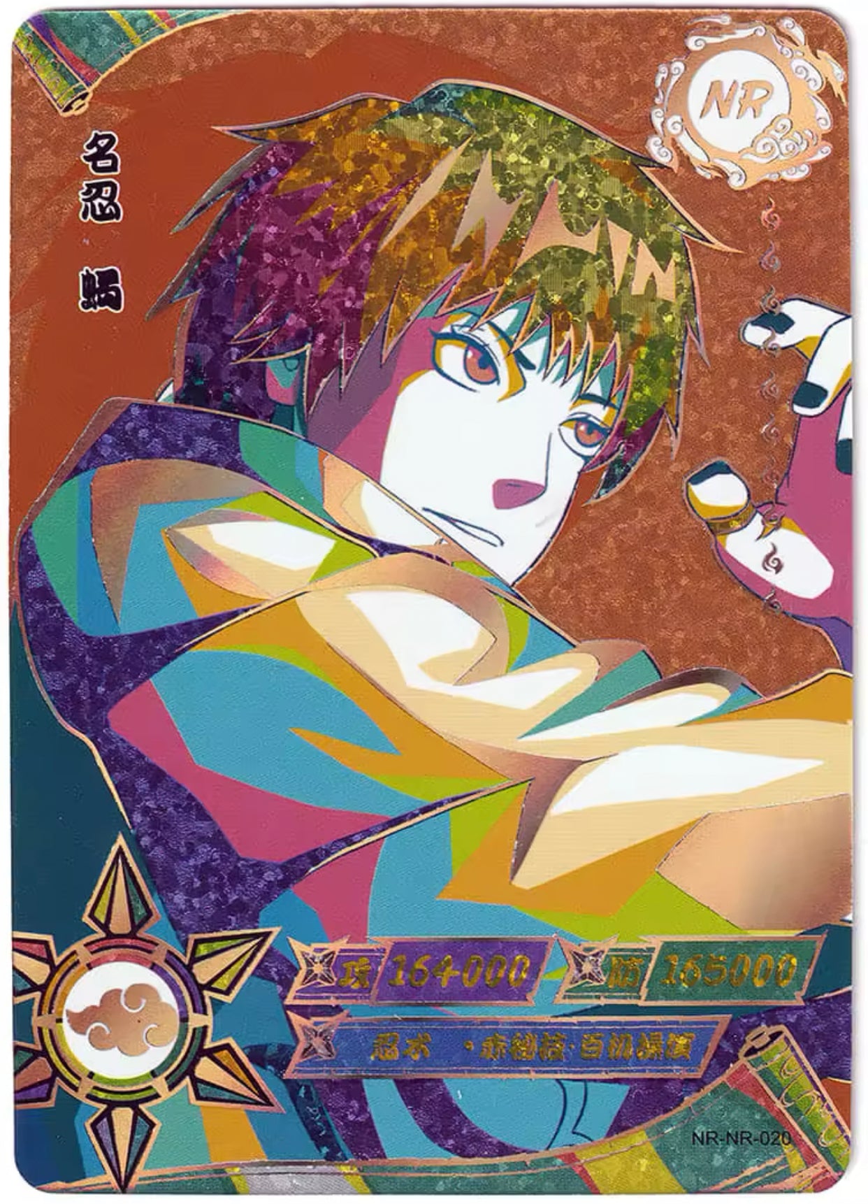 Conjunto KAYOU Tier 1 NR (001-022)