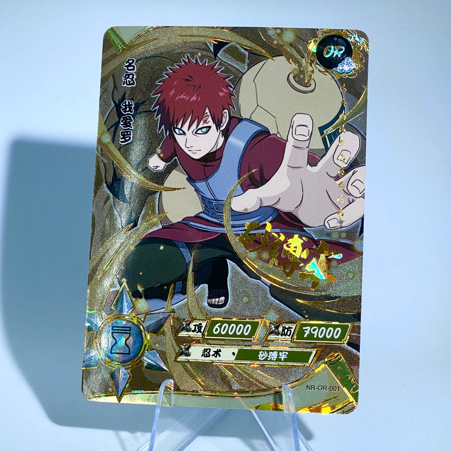 Conjunto KAYOU Tier 3 OR (001-058)